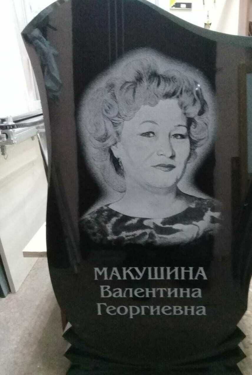 Описание изображения