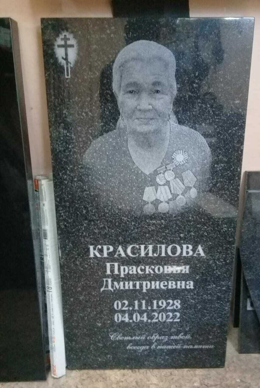 Описание изображения